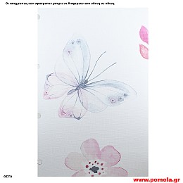 434 Υφασμα για ρολλερ και Πανελ