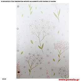 437 Υφασμα για ρολλερ και Πανελ