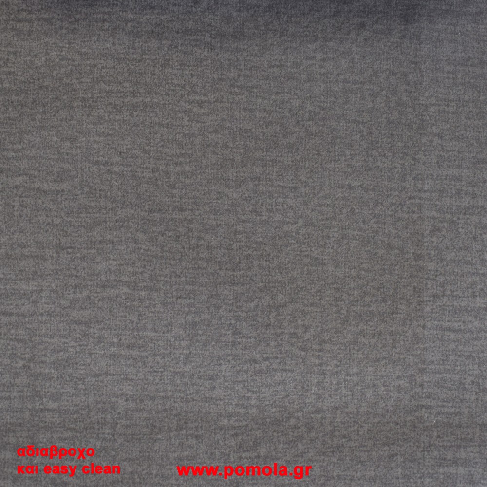 012 Υφασμα Επιπλωσεων αδιαβροχο και αλεκιαστο