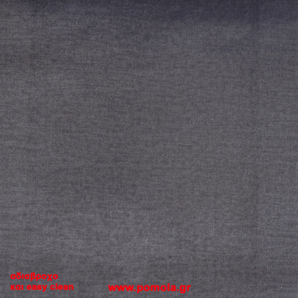 015 Υφασμα Επιπλωσεων αδιαβροχο και αλεκιαστο