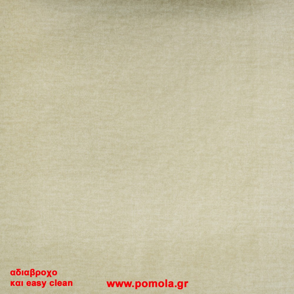 016 Υφασμα Επιπλωσεων αδιαβροχο και αλεκιαστο
