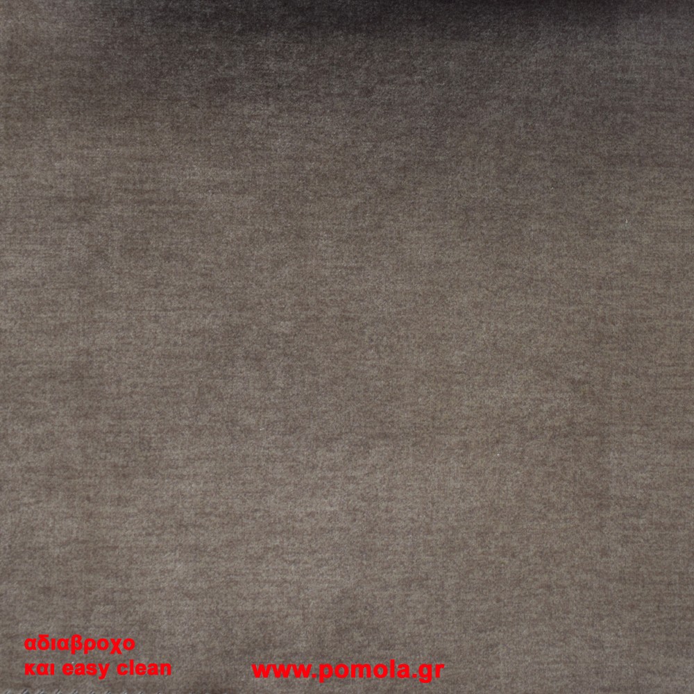 019 Υφασμα Επιπλωσεων αδιαβροχο και αλεκιαστο