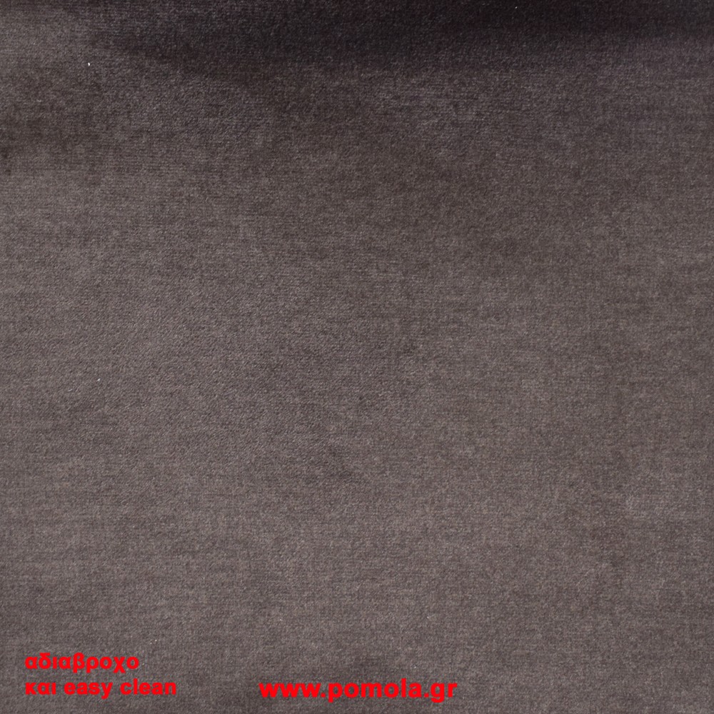 020 Υφασμα Επιπλωσεων αδιαβροχο και αλεκιαστο