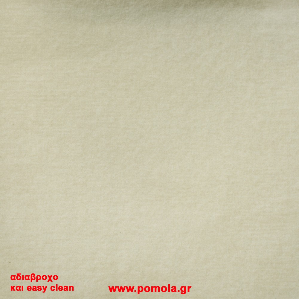 021 Υφασμα Επιπλωσεων αδιαβροχο και αλεκιαστο
