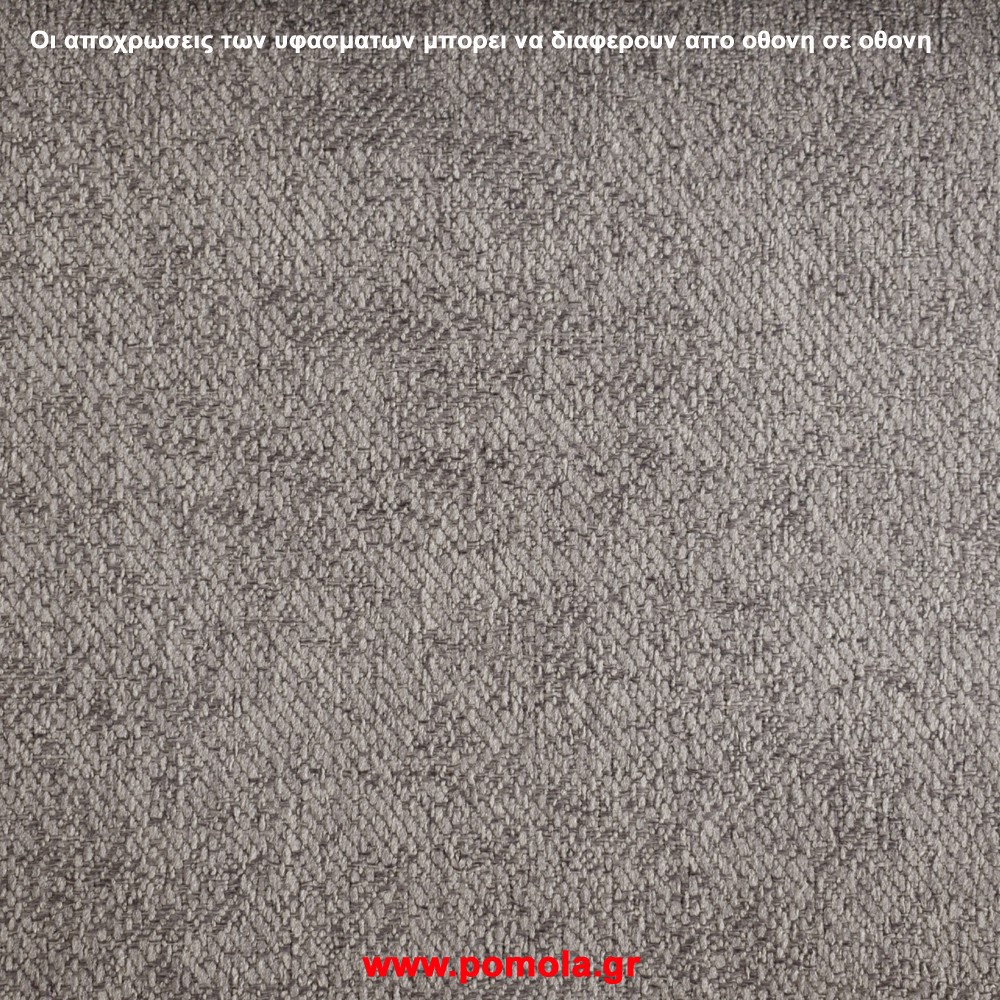 027 Υφασμα Επιπλωσεων