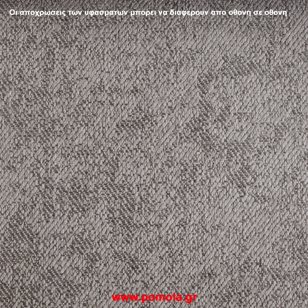 028 Υφασμα Επιπλωσεων