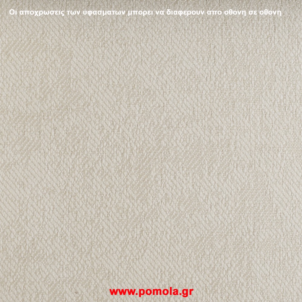 029 Υφασμα Επιπλωσεων