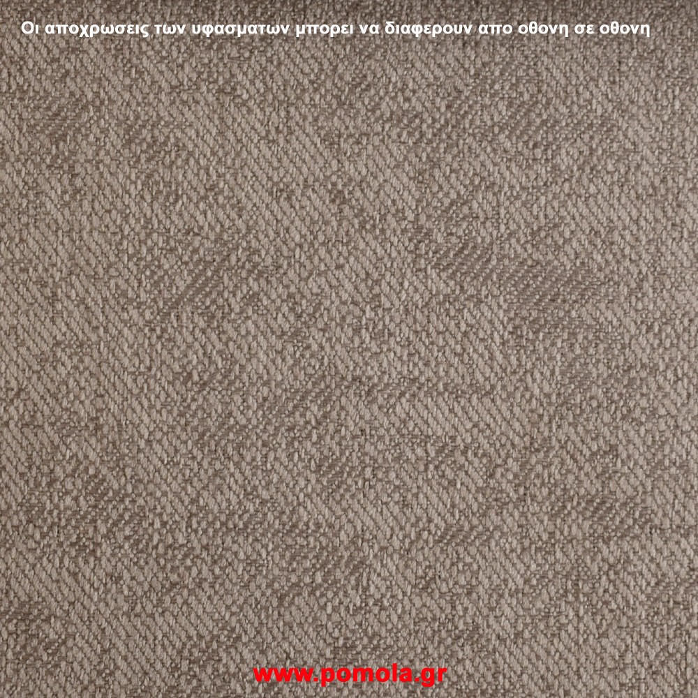 031 Υφασμα Επιπλωσεων
