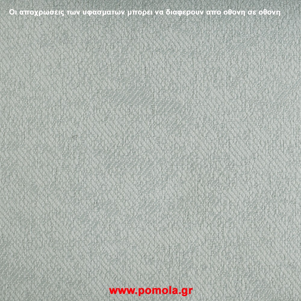 035 Υφασμα Επιπλωσεων