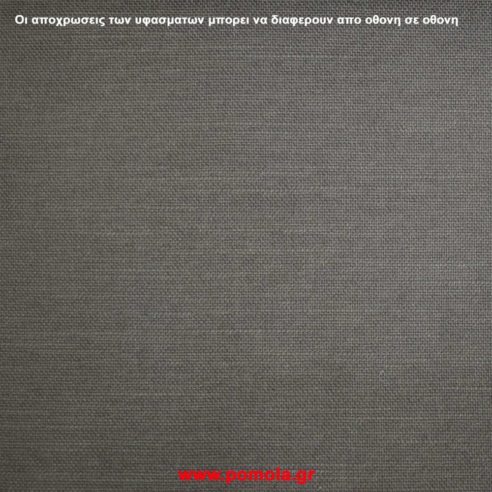 040 Υφασμα Επιπλωσεων