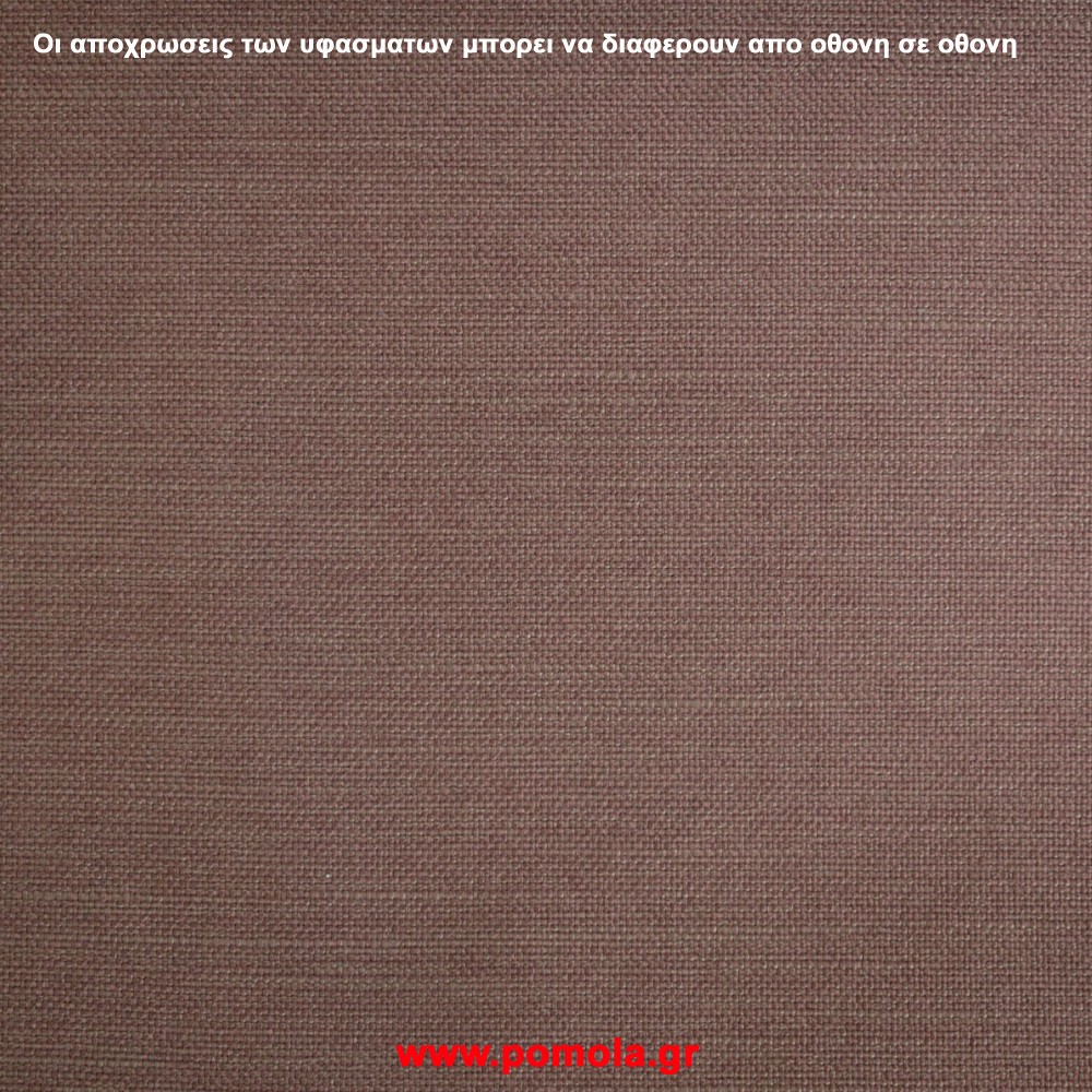 047 Υφασμα Επιπλωσεων