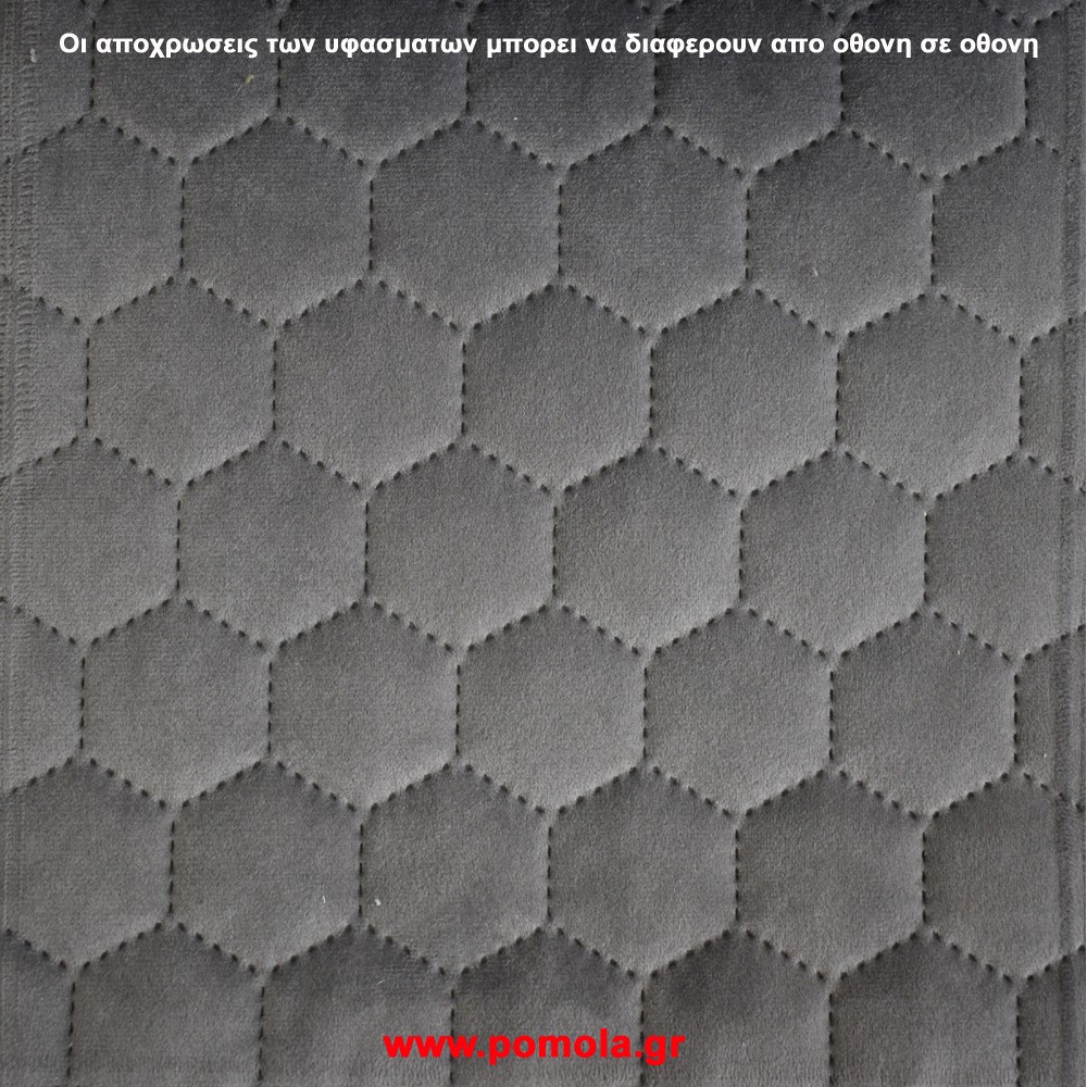 052 Υφασμα Επιπλωσεων