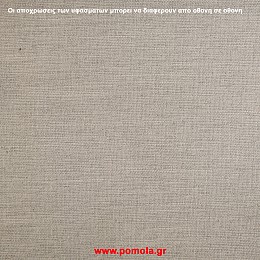 044 Υφασμα Επιπλωσεων