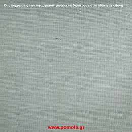 049 Υφασμα Επιπλωσεων