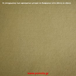 050 Υφασμα Επιπλωσεων