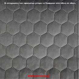 052 Υφασμα Επιπλωσεων