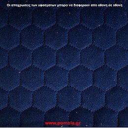 061 Υφασμα Επιπλωσεων