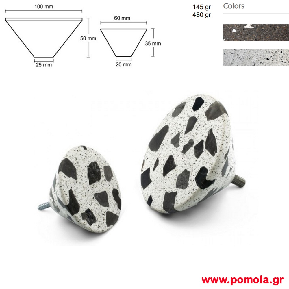 033 Κρεμάστρα απο ΤΣΙΜΕΝΤΟ Μπετόν