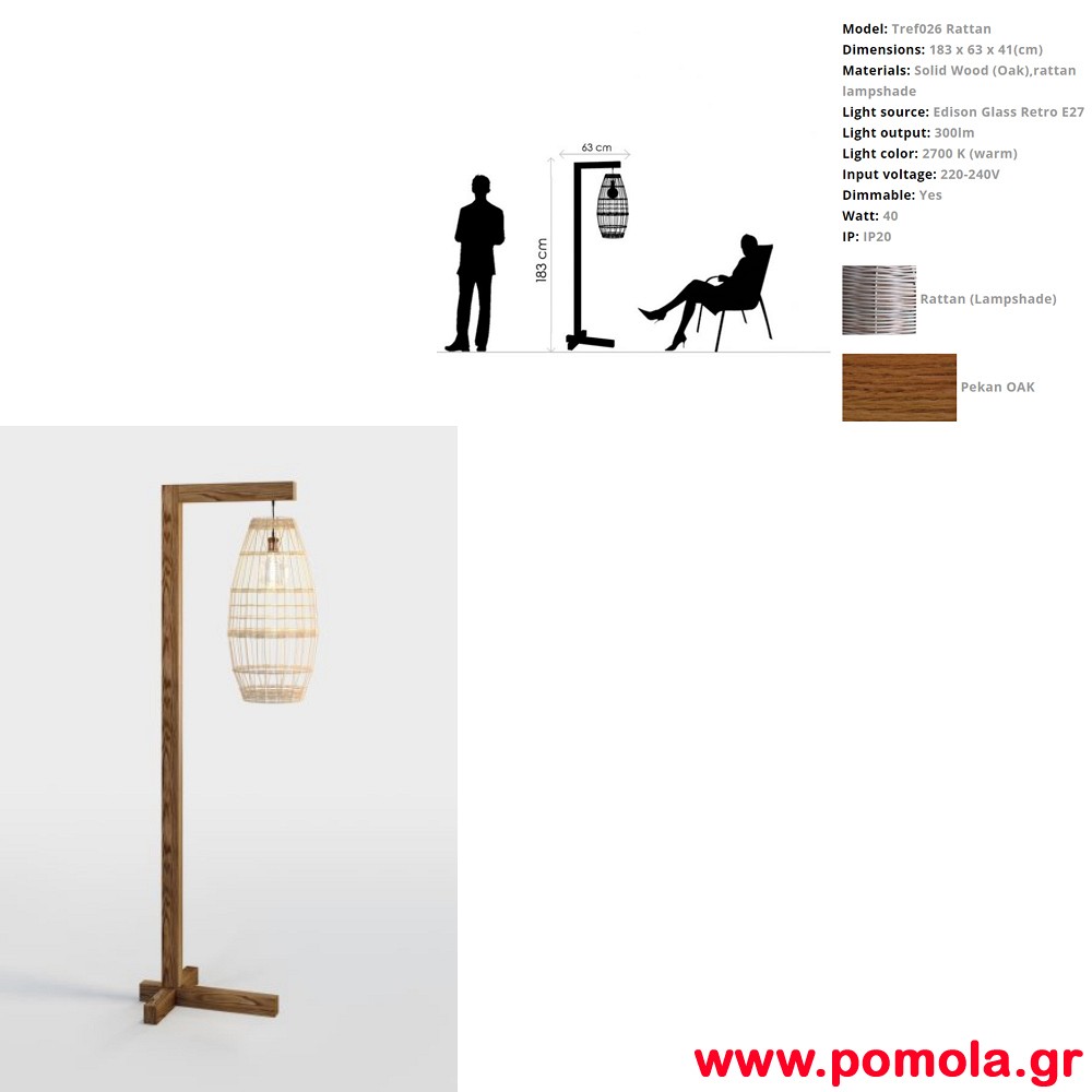 007 Φωτιστικο WOOD