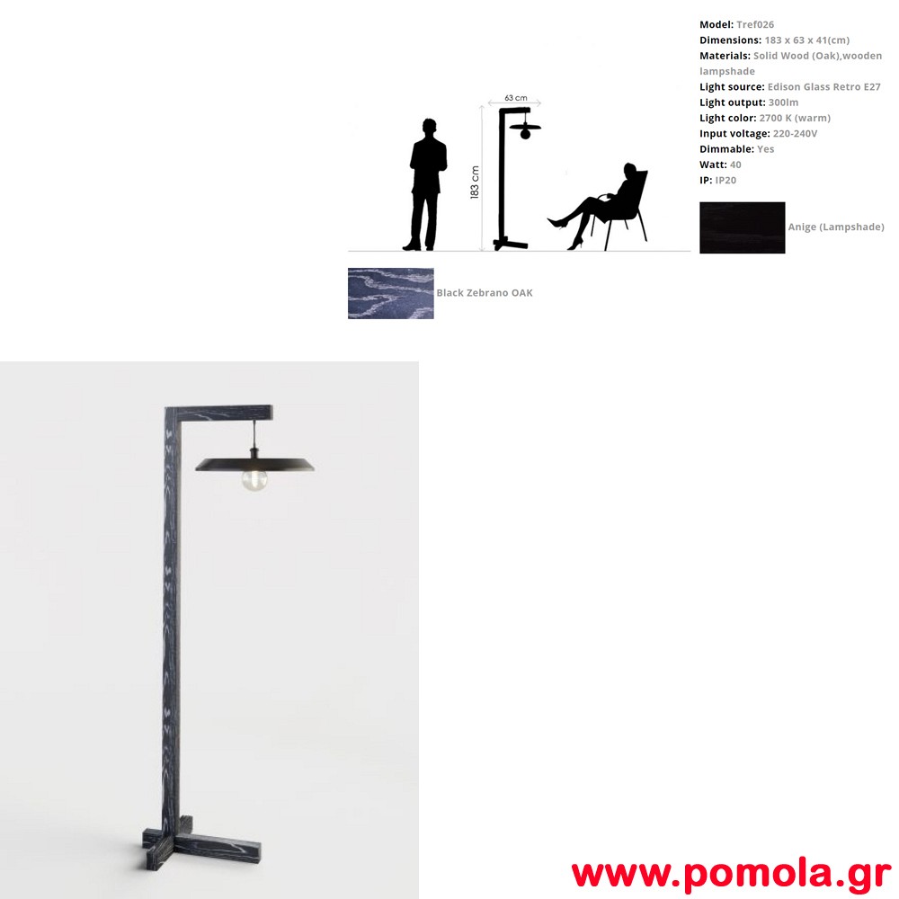 008 Φωτιστικο WOOD