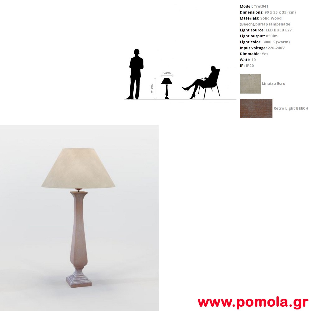 011 Φωτιστικο WOOD