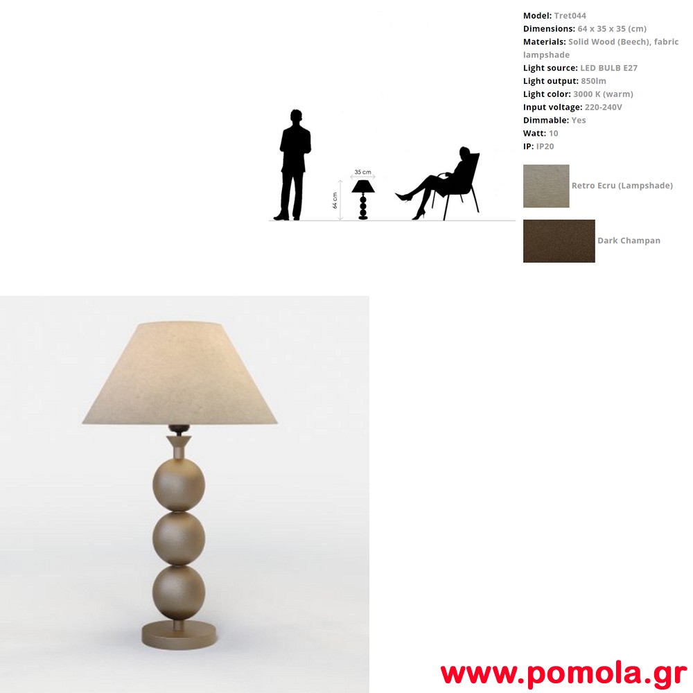 013 Φωτιστικο WOOD