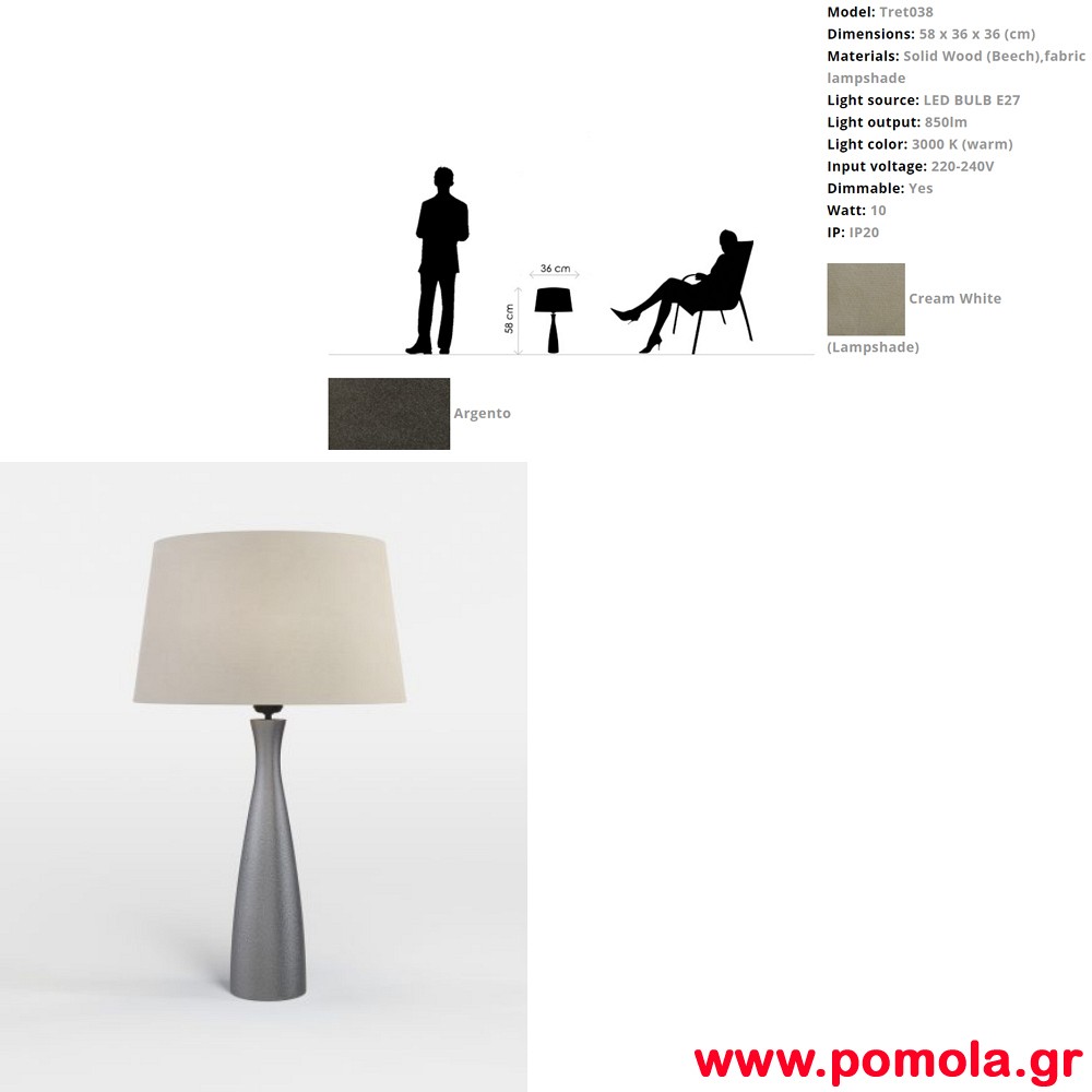 016 Φωτιστικο WOOD