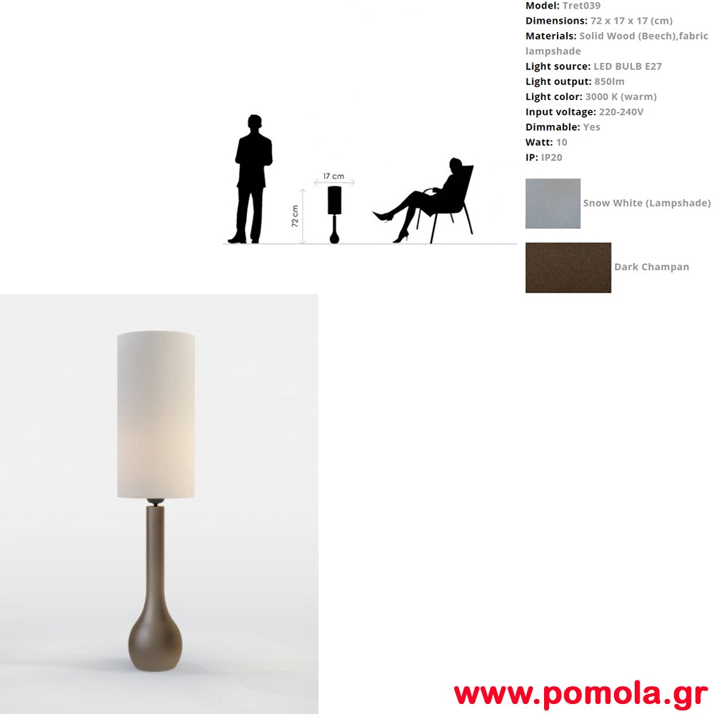 017 Φωτιστικο WOOD