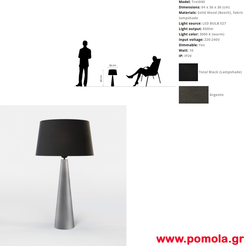 018 Φωτιστικο WOOD