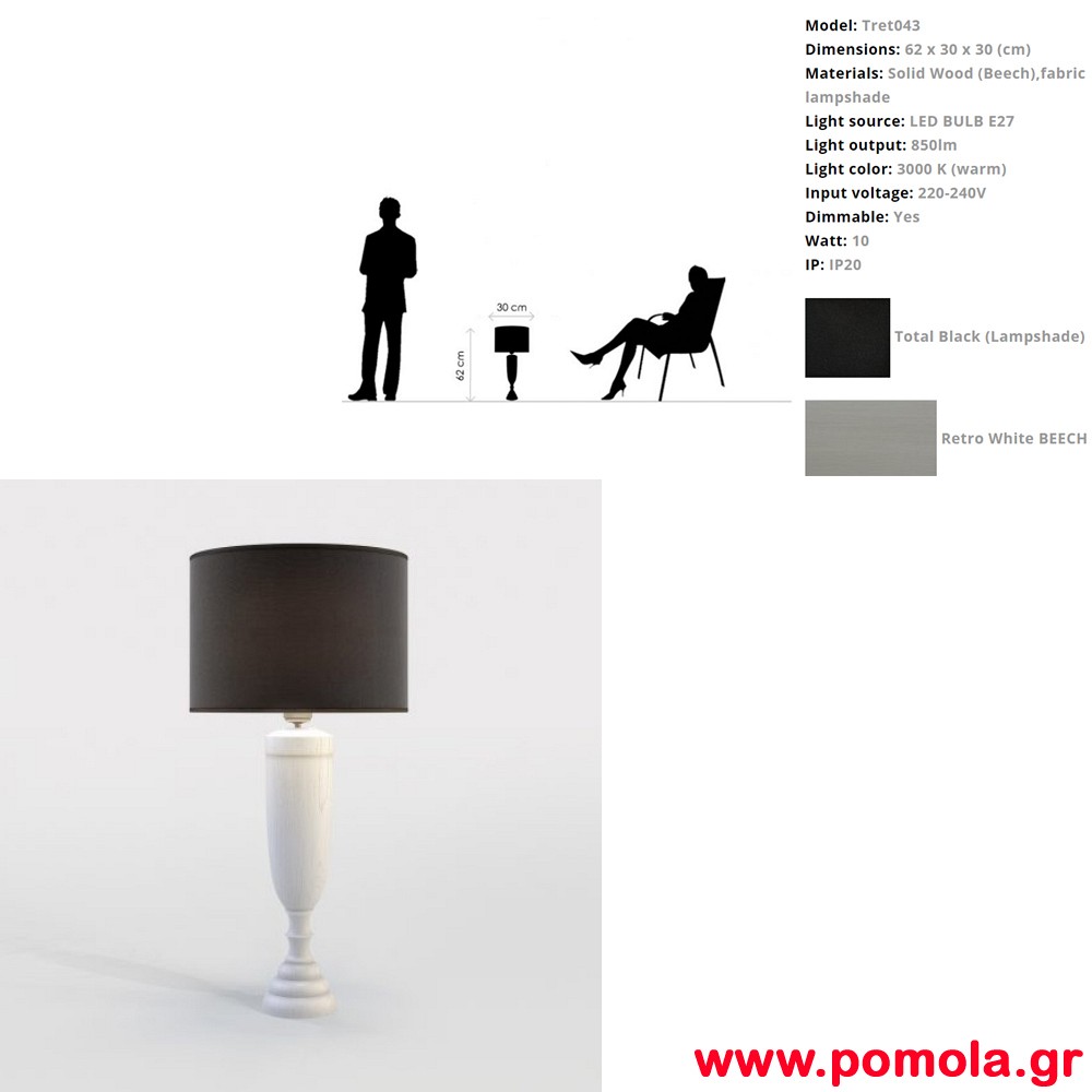 019 Φωτιστικο WOOD