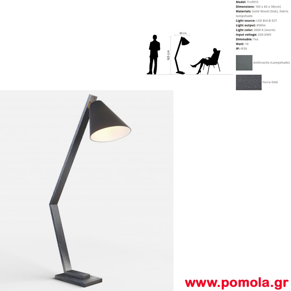 020 Φωτιστικο WOOD