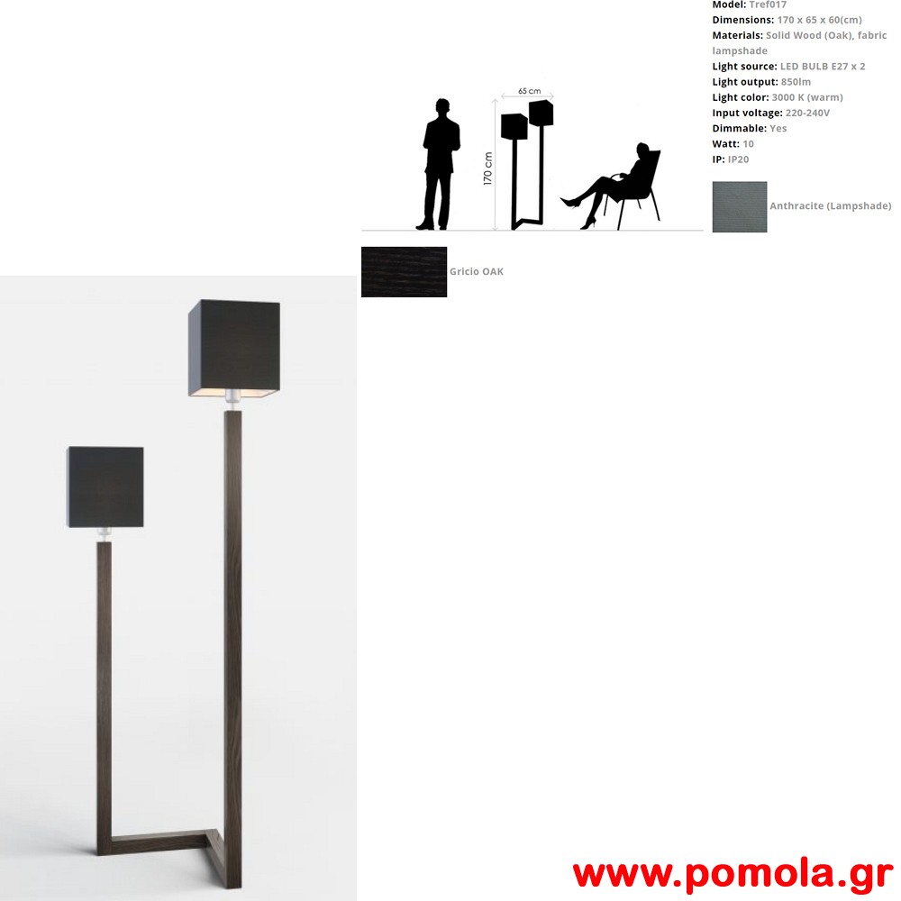 022 Φωτιστικο WOOD