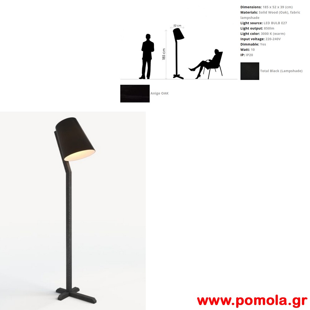 028 Φωτιστικο WOOD