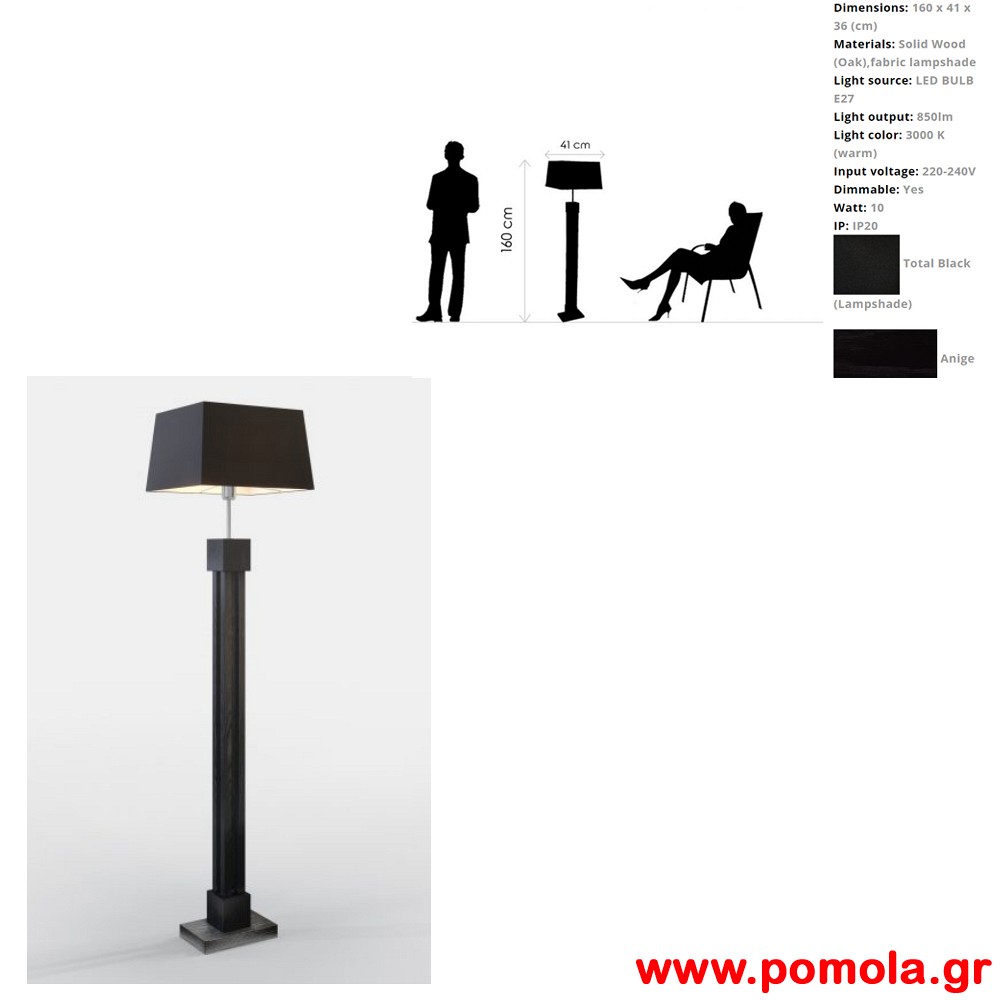 030 Φωτιστικο WOOD