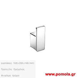 008 Αγγιστρο μονο