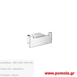 009 Αγγιστρο διπλο