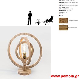 039 Φωτιστικο WOOD