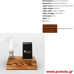 044 Φωτιστικο WOOD