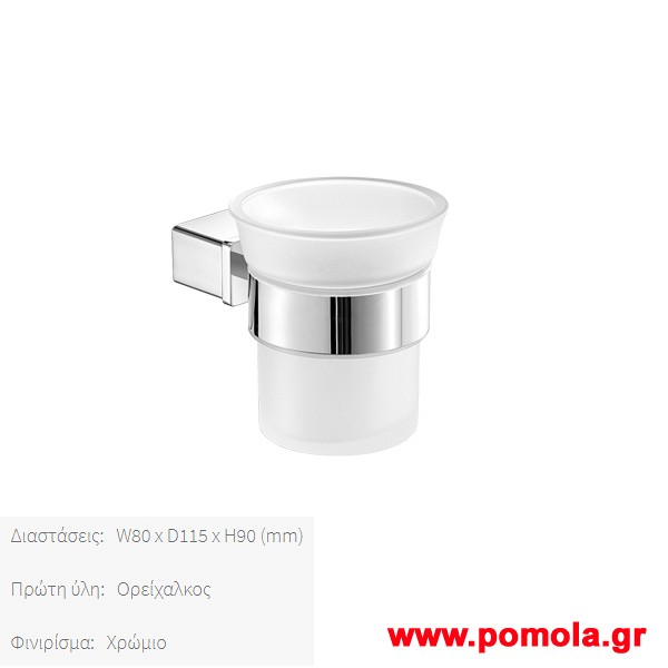 001 Ποτηροθηκη Τοιχου