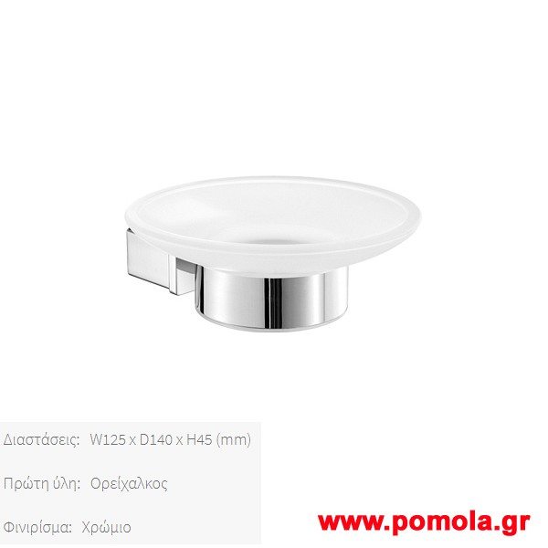 002 Σαπουνοθηκη Τοιχου