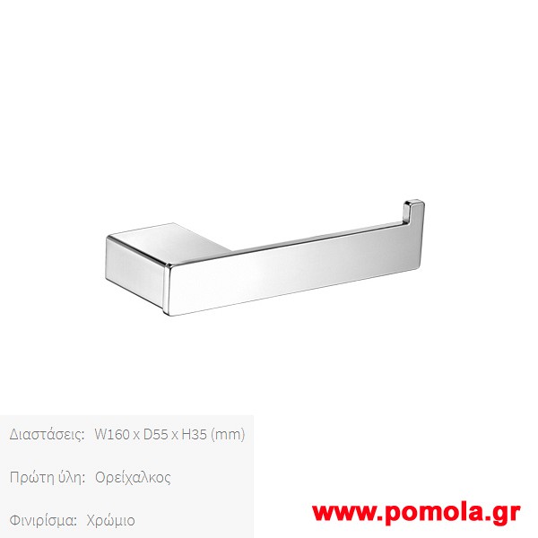 005 Χαρτοθηκη