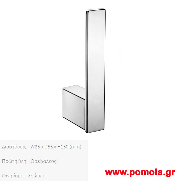 006 Χαρτοθηκη