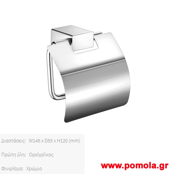 007 Χαρτοθηκη με καπακι