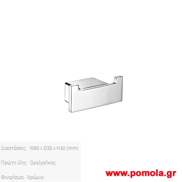 009 Αγγιστρο διπλο