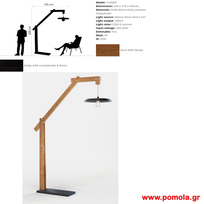 001 Φωτιστικο WOOD