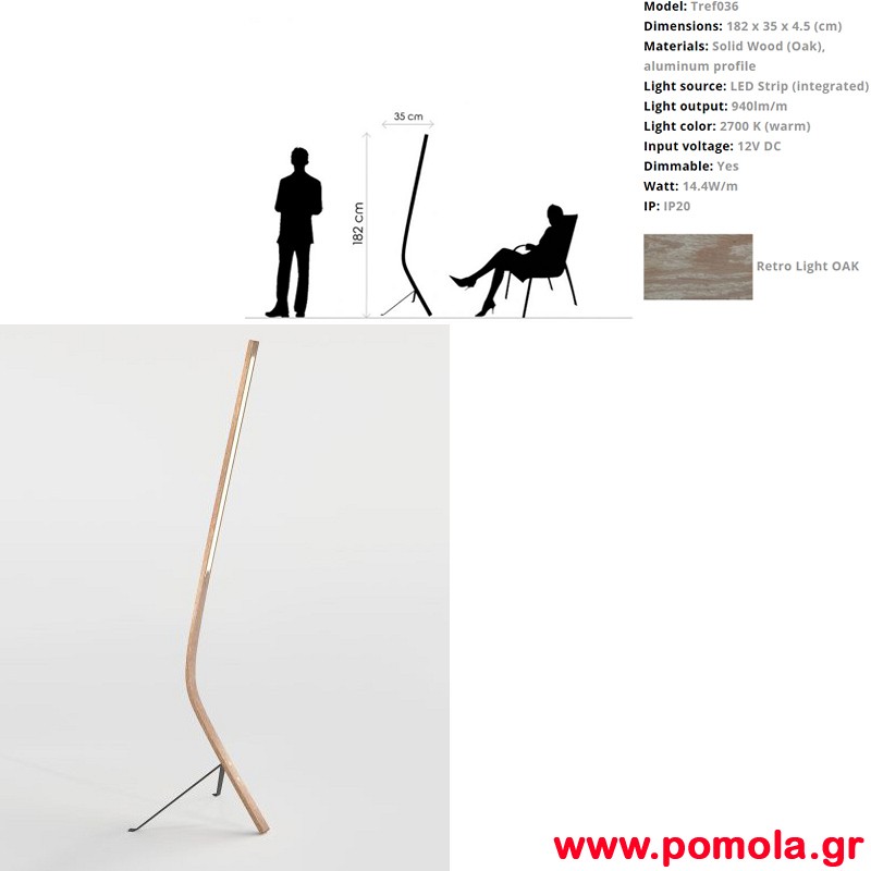 004 Φωτιστικο WOOD