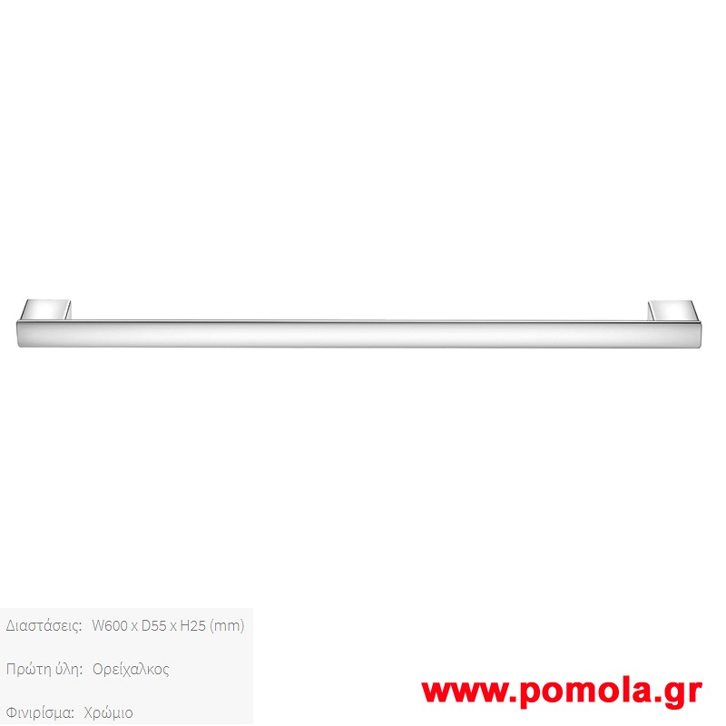 011 Πετσετοθηκη