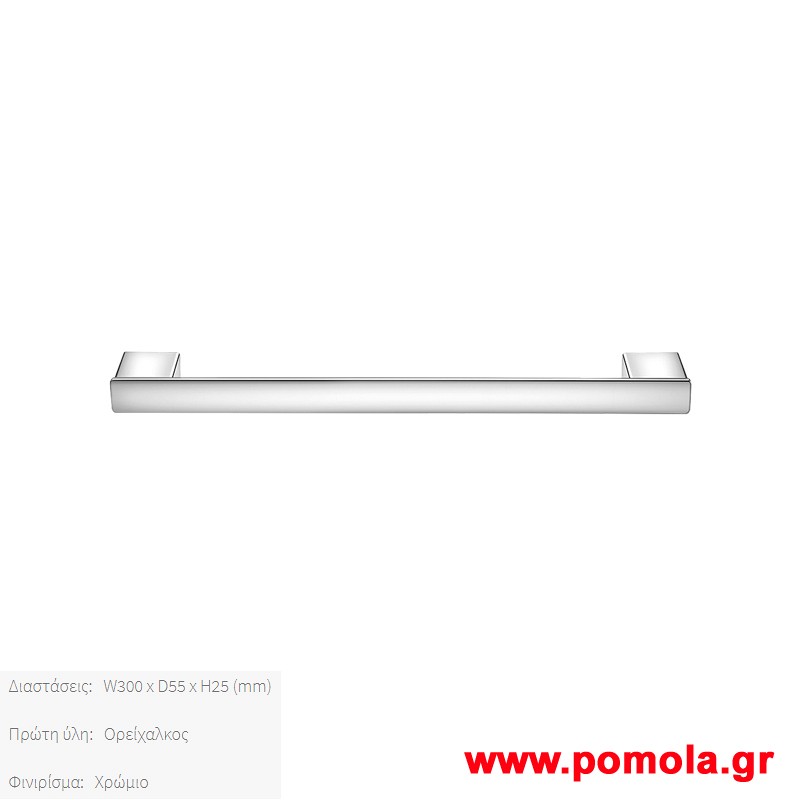 012 Πετσετοθηκη