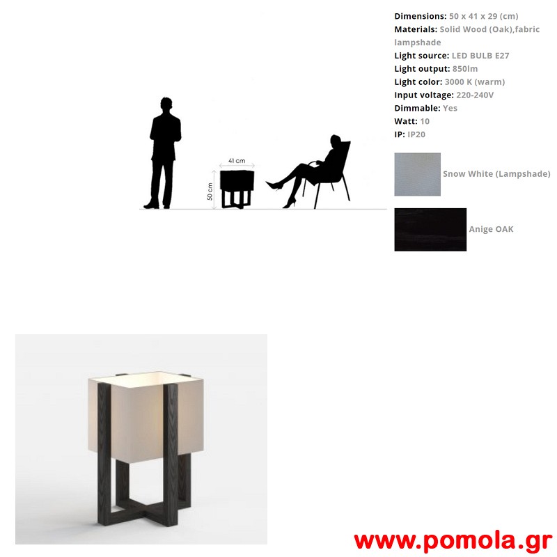 027 Φωτιστικο WOOD