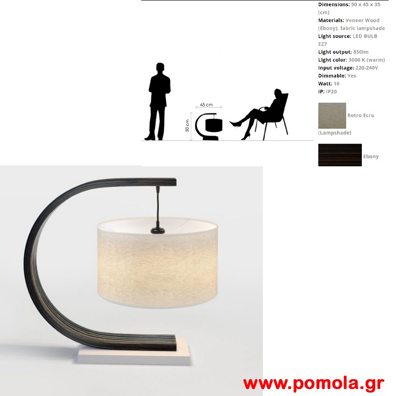 032 Φωτιστικο WOOD